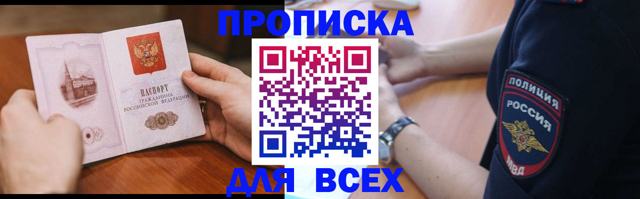 регистрация в Когалыме